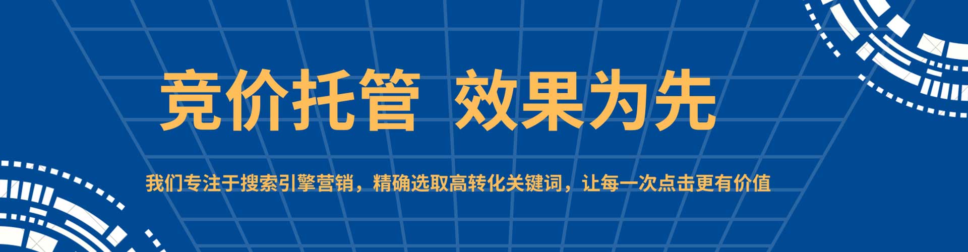 盘州竞价托管