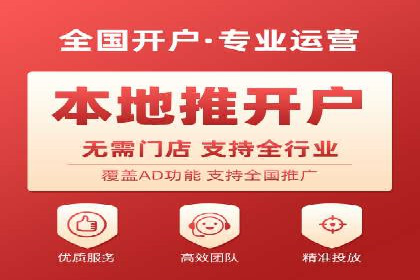 百度推广代理助力企业拓展市场案例
